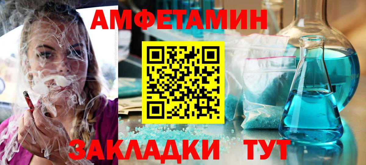 COCAIN Нальчик