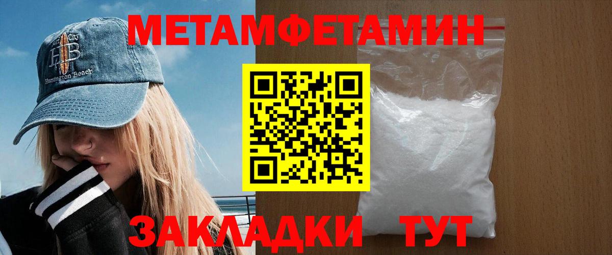 Amphetamine  Вход с VPN  Нальчик  АМФ 98%  АМФ 