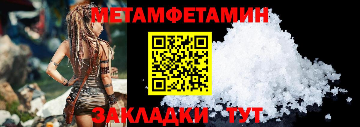 АМФ 98% Нальчик