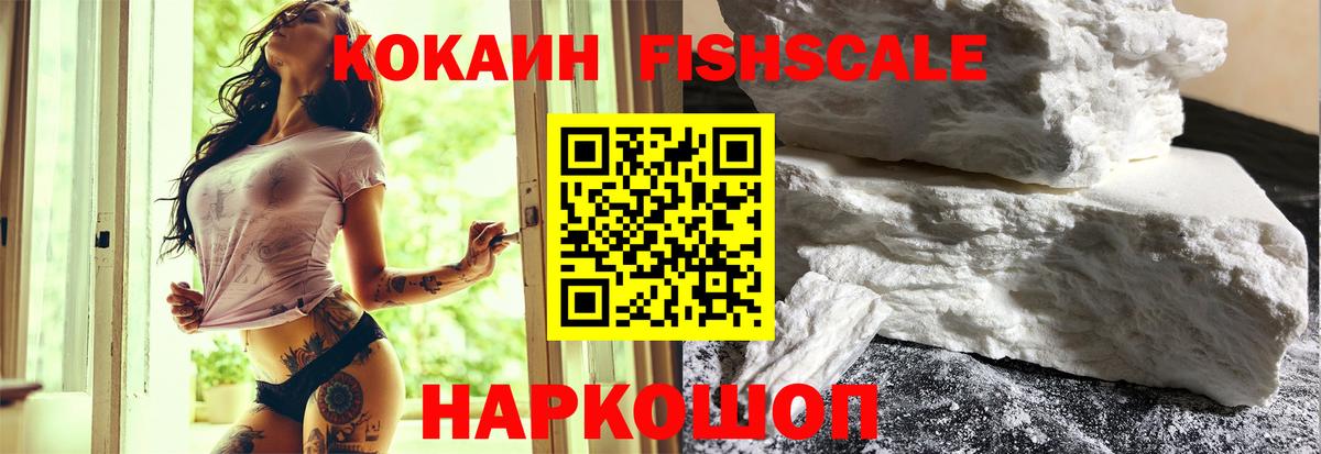 Нальчик  Кокаин  Вход с VPN  Cocaine Боливия 