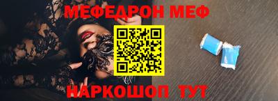 эйфоретик Донецк