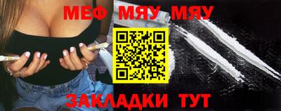 метамфетамин Донской
