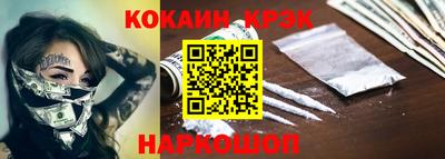 метамфетамин Донской