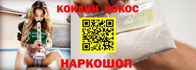 эйфоретик Донецк