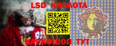 метамфетамин Донской