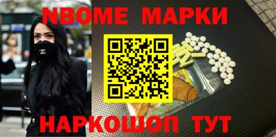 эйфоретик Донецк