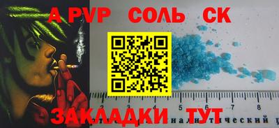 герыч Севастополь