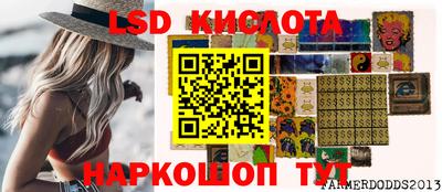 метамфетамин Донской