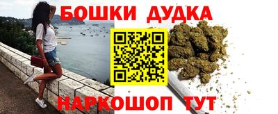 метамфетамин Донской