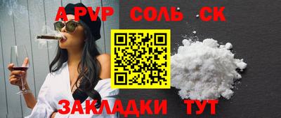 метамфетамин Донской