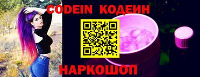 метамфетамин Донской