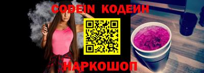 метамфетамин Донской