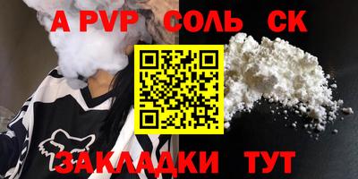 метамфетамин Донской