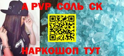 метамфетамин Донской