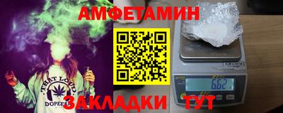 метамфетамин Донской