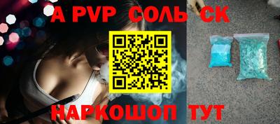 a pvp Дубна