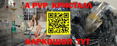 метамфетамин Донской