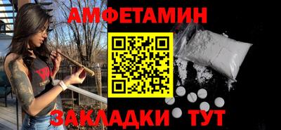 эйфоретик Донецк