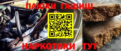 эйфоретик Донецк