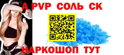 эйфоретик Донецк