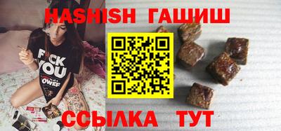 синтетический гашиш Северобайкальск