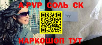 a pvp Дубна