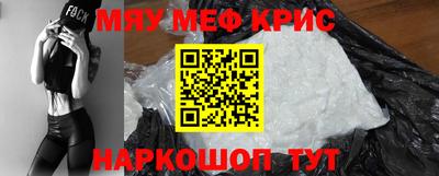 эйфоретик Донецк