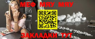 метамфетамин Донской