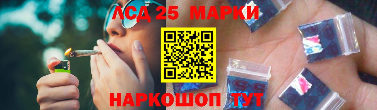Лсд 25 экстази  ссылка на мегу зеркало  LSD-25 экстази кислота  Нальчик  LSD-25 экстази кислота  Вход с VPN 