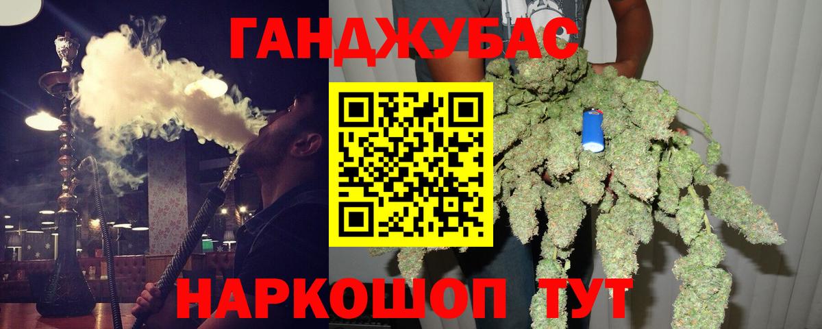 Конопля MAZAR  Вход с VPN  Нальчик  МАРИХУАНА VHQ  Бошки Шишки гибрид 